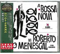 De Roberto Menescal E Seu Conjuto (Japanese Reissue) (Brazil's Treasured Masterpieces 1950s - 2000s)