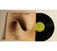 Robin Trower - Bridge Of Sighs