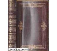 Robinson Crusoé (en français)