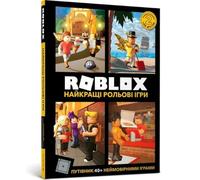 Roblox Top Role-Playing Games ([6:01 PM] , 15-00 like 1)
