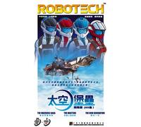 ROBOTECH(85 Episodes+the Movie) 22 DVD Box Set