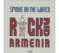 Rock Aid Armenia - Smoke on the water (feat. R. Blackmore, D. Gilmour, B. May..) [Vinyl Single]