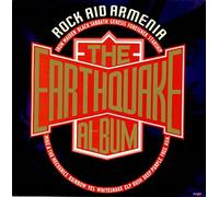 Rock Aid Armenia The Earthquake Album - Various Artists LP