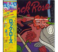 Rock Rose Rock Rose - Sealed Japanese vinyl LP album record 25AP1598 CBS/Sony 1979