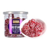 Rock Sugar Kumquat,Dried Kumquat,Yogurt Plum,Delicious Sour&Sweet Orange Fruit,Preserved Fruit,Dim Sum,Instant Dessert,Ready to eat Fruit Snack, Healthy Leisure snacks (Yogurt Plum,2can)