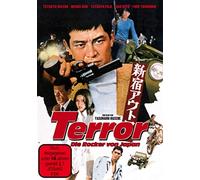 Rocker & Biker Film - Terror - Die Rocker von Japan - Limitiert [Region Free]