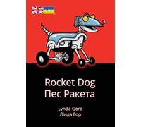 Rocket Dog: Ukrainian Translation (English-Ukrainian: Mixed)