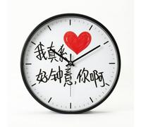 rockible Transparent Wall Clock Round Wall Clock Decorative Clock Glass Clock Home Clock Material With and Bold Hands Easy Wall Mounting Suitable for living, 25cm, I Really Like You