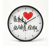 rockible Transparent Wall Clock Round Wall Clock Decorative Clock Glass Clock Home Clock Material With and Bold Hands Easy Wall Mounting Suitable for living, 30cm, I Really Like You
