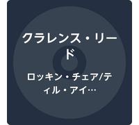 Rockin Chair / Till I Get My Share [VINYL]