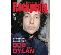 ROCKPEDIA ƒ‹[ƒc‚ð’T‚é ƒ{ƒuEƒfƒBƒ‰ƒ“ ‰¹‚ÌãJ [DVD]