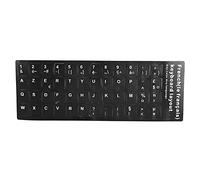 RockVOQRN French Keyboard Sticker Replacement Keyboard Sticker Desktop PC Laptop Accessory for Language Learning