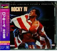 Various Artists - Rocky IV Original Soundtrack