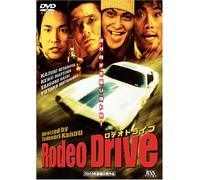 Rodeo Drive [DVD]
