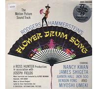 Rodgers & Hammerstein - Flower Drum Song [Vinyl LP]
