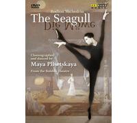 Rodion Shchedrin: The Seagull - Die Mowe [DVD] [2009] [NTSC]