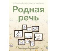 Rodnaya rech': An Introductory Course for Heritage Learners of Russian, Student Bundle: Book + Electronic Workbook Access Card