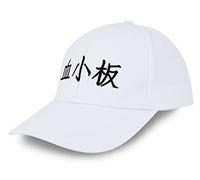 Roffatide Anime Cells at Work Adjustable Embroidery Platelet Baseball Cap Cotton Dad Hat White