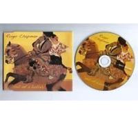 Roger Chapman - Hell Of A Lullaby EP