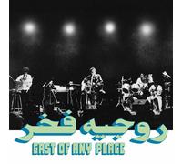 Roger Fakhr - East of Any Place