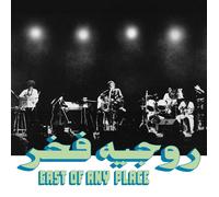 Roger Fakhr - East of Any Place