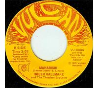 Roger Hallmark And The Thrasher Brothers - A Message To Khomeini - Vulcan - V-10004