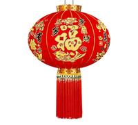 ROHCGHC chinese-style lanterns, Round Chinese Lanterns, Sophisticated Red with Knot Pattern, Lucky Lantern(100#)