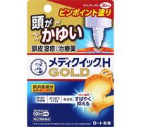 Rohto Mentholatum Mediquick H Gold 30ml Steroids Eczema, Dermatitis, Itching, Rash, Hives, Heat Rash, Insect Bites