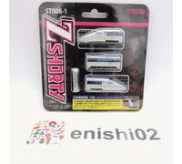 Rokuhan Z Gauge ST008-1 Z SHORTY 500 Type Shinkansen Kodama Scale 1/220