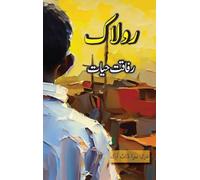 Rolaak: An Urdu Novel