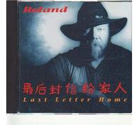 Roland Van Campenhout - Last letter home