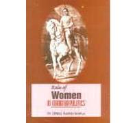 Role of Women in Maratha Politics