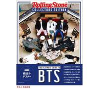 Rolling Stone India Collectors Edition: The Ultimate Guide to BTS 日本版