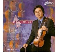 Romance of Cremona by Xue Wei (2000-06-28)