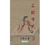 Romance of the Three Kingdoms 三国演义