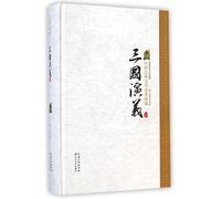 Romance of The Three Kingdoms (Hardcover) (Chinese Edition)