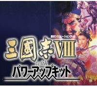 Romance of the Three Kingdoms VIII with Power Up Kit PC Steam Account