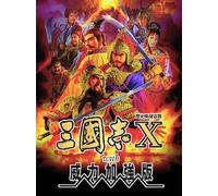 Romance of the Three Kingdoms X with Power Up Kit (PC) - Steam Account - GLOBAL