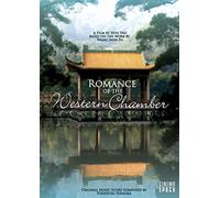 Romance of the Western Chamber [DVD] [Region 1] [US Import] [NTSC]