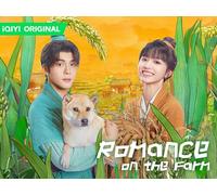 Romance on the Farm 11