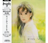 Romancing Sa Ga 3 (Original Soundtrack)