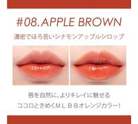 Romand Juicy Lasting Tint Apple Brown Rom&nd #08 [korean Cosmetics]