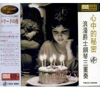 Romantic Jazz -Slow Ballads (24Bit)