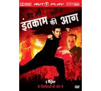 Romeo Must Die (Intekam Ki Aag) (Hindi)
