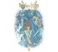 Romeo X Juliet 3