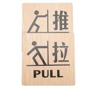 ROMISBABA 2pcs Wooden Door Reminder Signs with Direction Indication, Practical Push and Pull Name Plates for Doors, Suitable for Public Places and Hotels