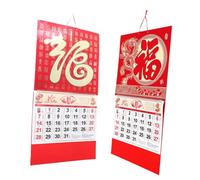 ROMISBABA 2Pcs Year of Dragon Wall Calendar Traditional Chinese Lunar Calendar Paper Hanging Decor for Home Office Dormitory with Complete Lunar Dates and Auspicious Days