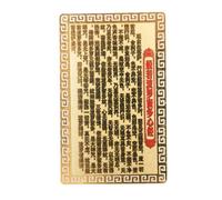 ROMISBABA Guanyin Feng Shui Amulet Card for Protection Lightweight Portable Religious Buddhist Luck Charm for Success and Auspicious Blessing