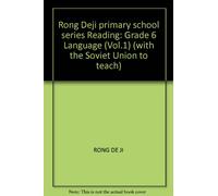 Rong Deji primary school series Reading: Grade 6 Language (Vol.1) (with the Soviet Union to teach)(Chinese Edition)
