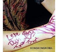 Rong Kong Koma - Lebe Dein Traum [Vinyl LP] [VINYL]